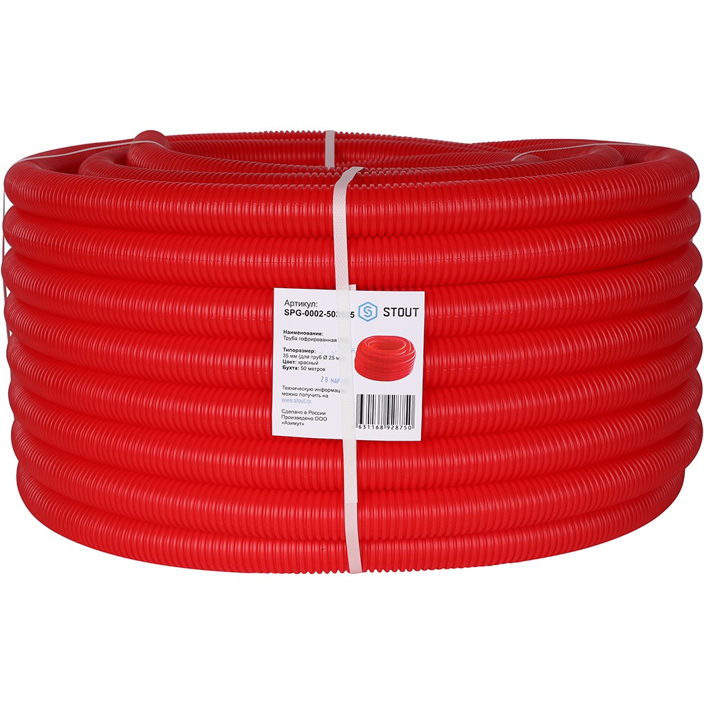 Кожух для трубы 25 (общ. диам. 35) красный (50м) STOUT