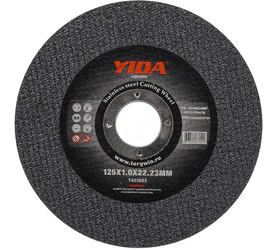 Круг отрезной по метал. 150х1.2*22.2 YIDA