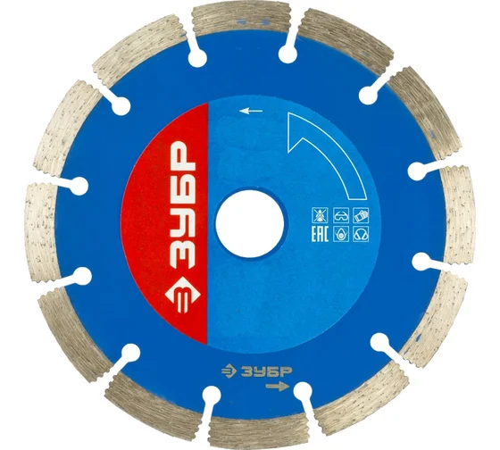 Круг отрезной алмазный по бетону, кирпичу, граниту 230мм ЗУБР Профессионал
