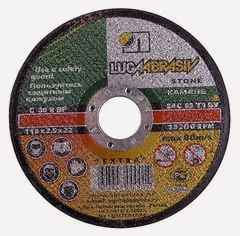 Д54С 125*2,5*22 по камню