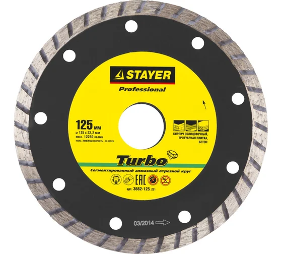 Круг отрезной алмазный (сухой) по бетону 22,2х180мм STAYER