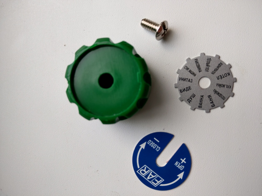 Комплект д/регул. ручки Multifar