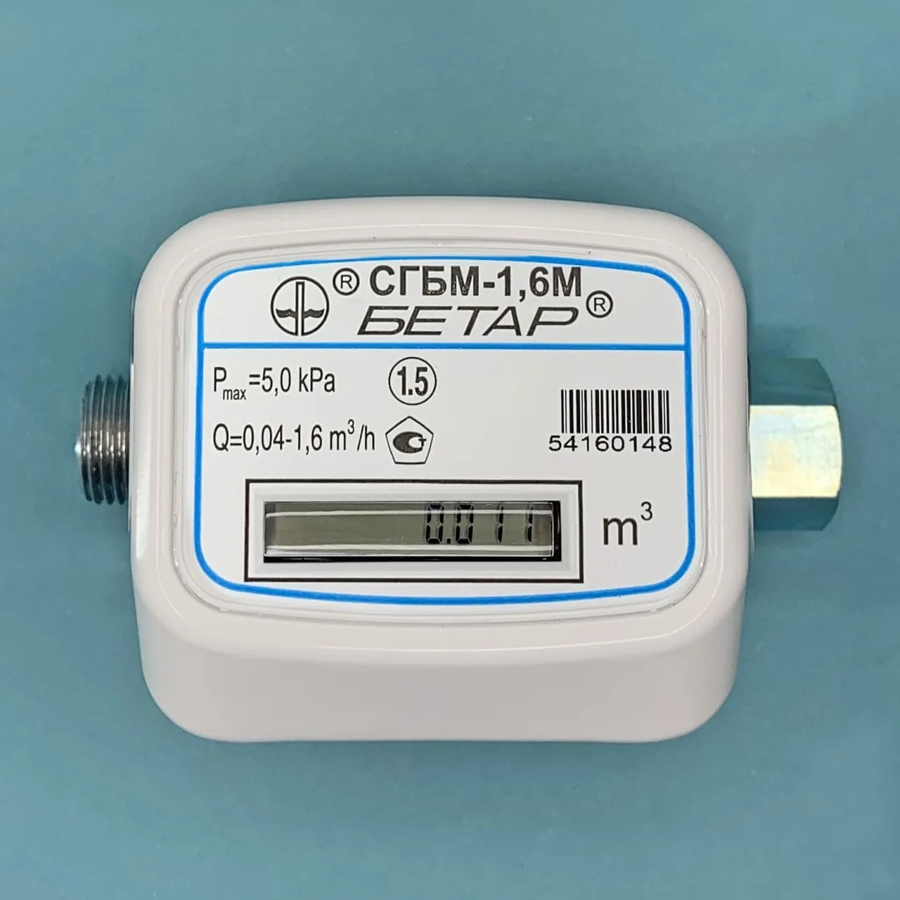 Счетчик СГБМ 1,6 с нак. гайка/штуцер Бетар