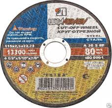 Д14А 125*2,0*22 от/м