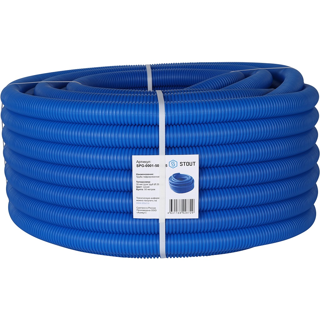Кожух для трубы 25 (общ. диам. 35) синий (50м) STOUT